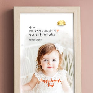 어뮤 아기 순금 돌반지 1.875g(반돈) AUMU