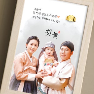 어뮤 아기 순금 돌반지 백일반지 3.75g(한돈 금1돈)