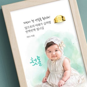 어뮤 비스포크 포토 순금 돌반지 3.75g(한돈) AUMU