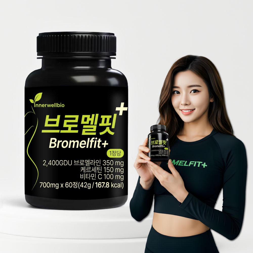 이너웰<b>바이오</b> 브로멜핏+ 고함량 브로멜라인 <b>퀘르세틴</b> 파인애플 효소 케르세틴 효능 GDU2400 60정, 1개