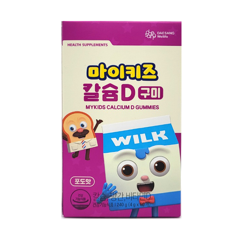 마이키즈 칼슘D 구미 제품 이미지