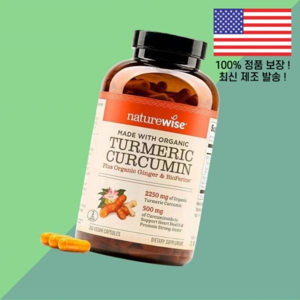 <b>네이처와이즈</b> 오가닉 터메릭 강황 커큐민 360캡슐 NatureWise Organic Turmeric Curcumin 360 capsules