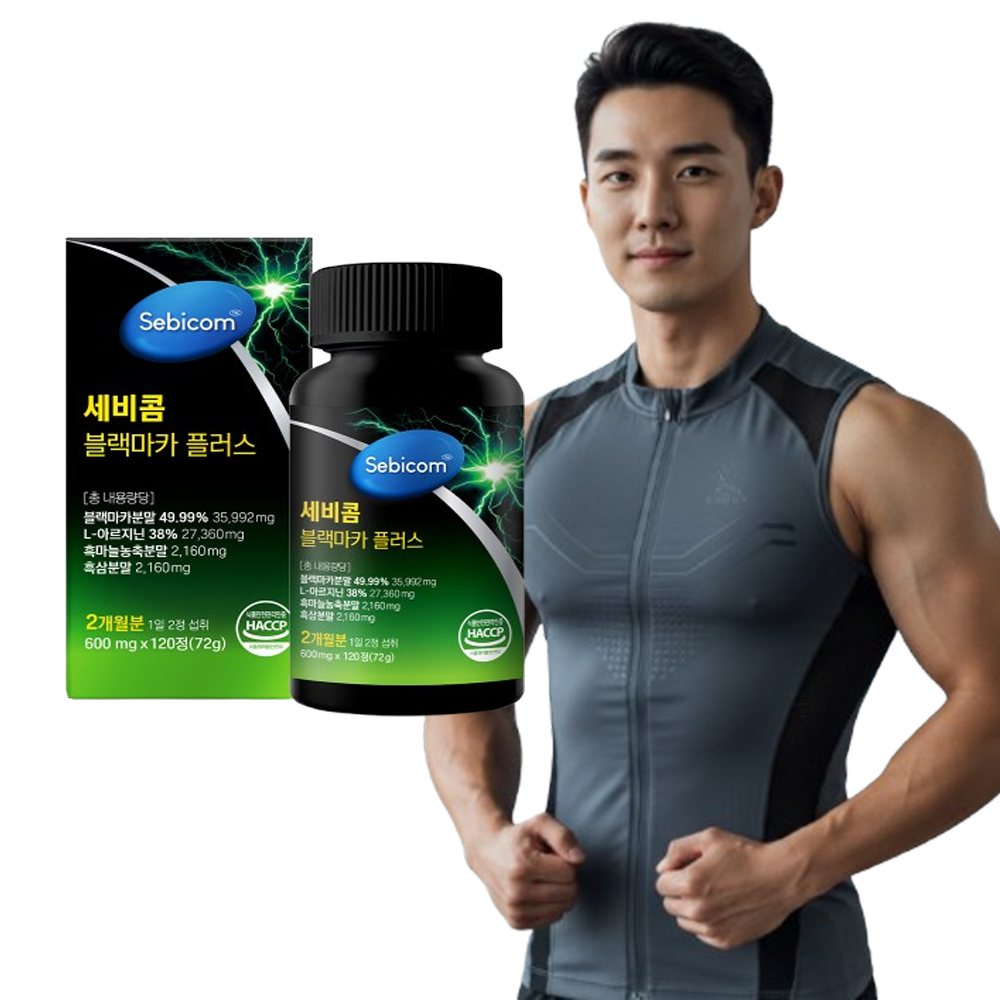 블랙마카 아르기닌 고함량 남성 활력 영양제 플러스 600mg x 120정