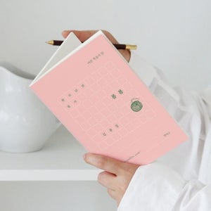 소설 필사책 봄봄 필사하기좋은책 성인학습지 필사집 노트