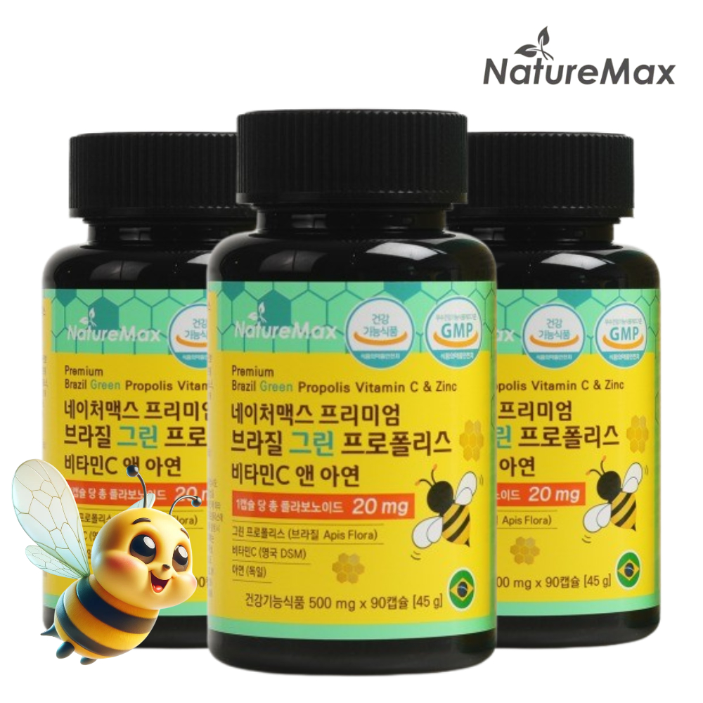 브라질 그린 프로폴리스 <b>네이처맥스</b> 플라보노이드 환절기 건강기능식품 3박스
