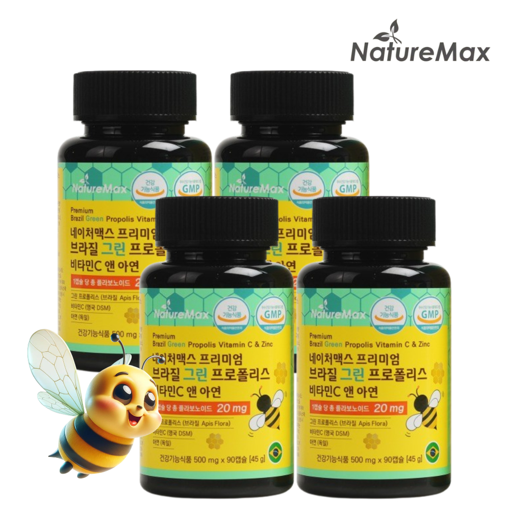브라질 그린 프로폴리스 <b>네이처맥스</b> 플라보노이드 환절기 건강기능식품 4박스