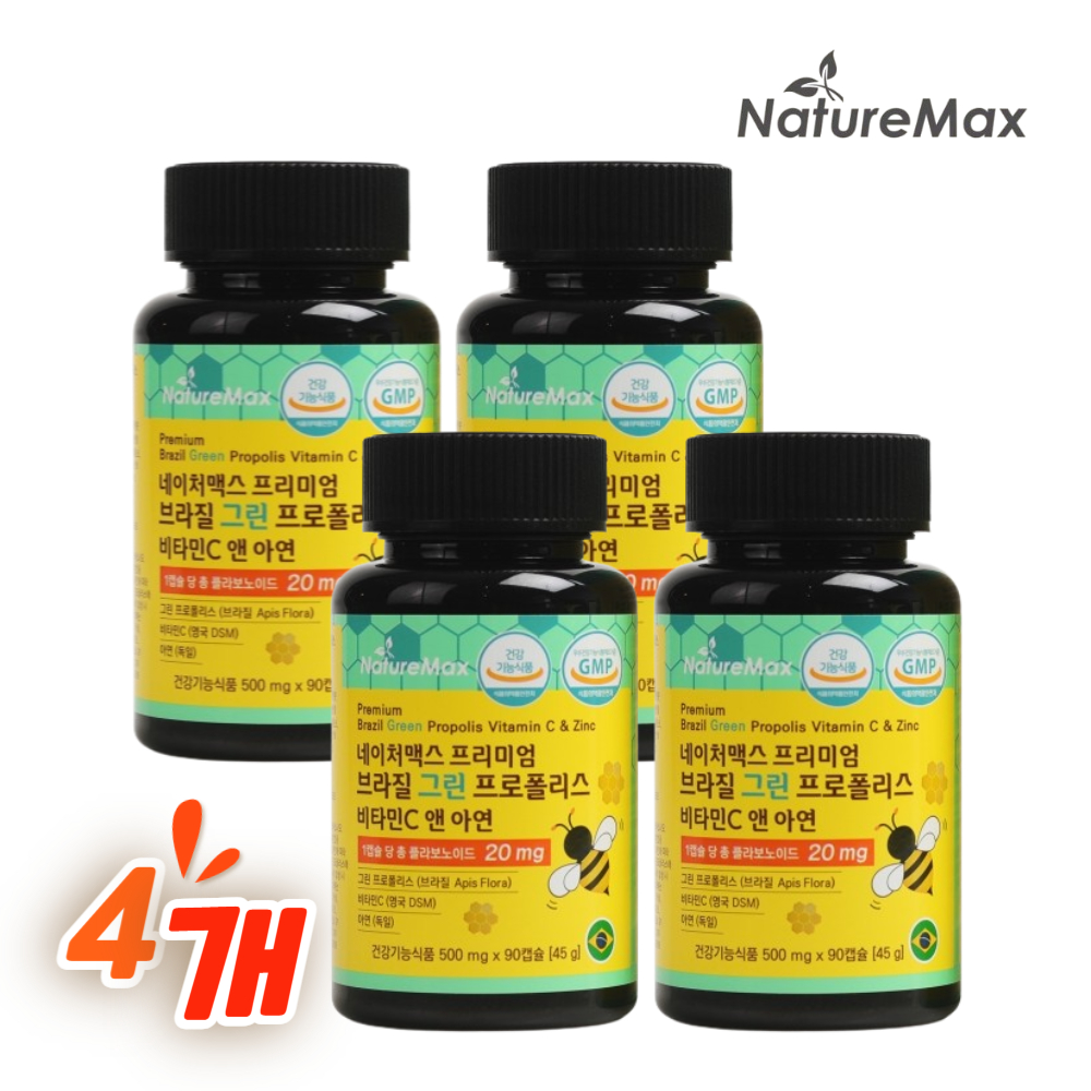브라질 그린 프로폴리스 <b>네이처맥스</b> 플라보노이드 환절기 건강기능식품 4박스