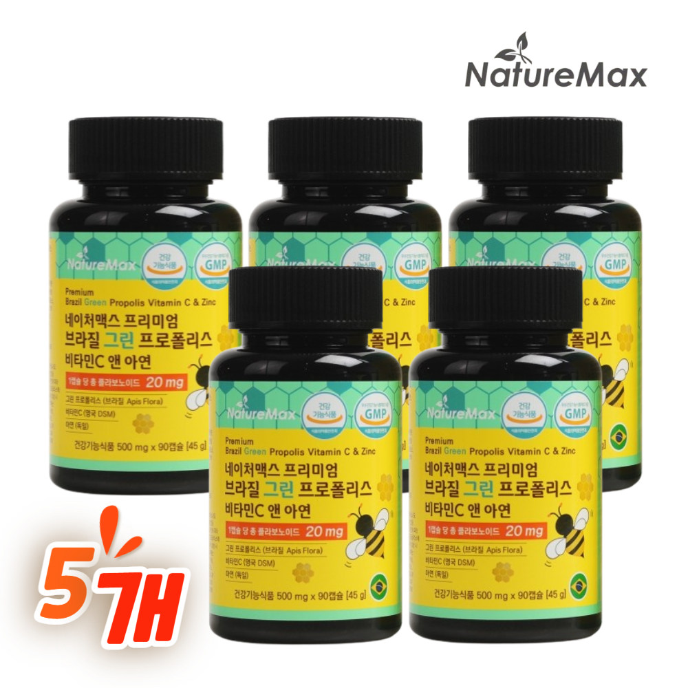 브라질 그린 프로폴리스 <b>네이처맥스</b> 플라보노이드 환절기 건강기능식품 5박스