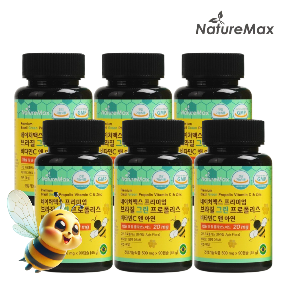 브라질 그린 프로폴리스 <b>네이처맥스</b> 플라보노이드 환절기 건강기능식품 6박스