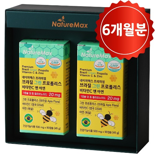 브라질 그린 프로폴리스 <b>네이처맥스</b> 플라보노이드 환절기 건강기능식품 선물세트 6개월분