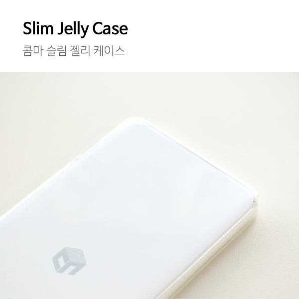 대연 콤마 COMMA 슬림 젤리 케이스