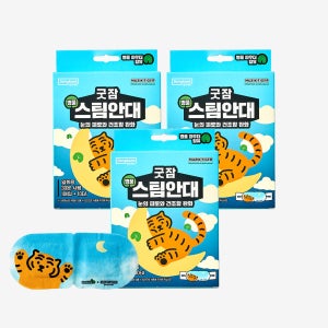 동국제약 굿잠 병풀 스팀안대 10입 3박스 무직타이거/ 수면 온열 숙면 눈찜질 발열 일회용 아이마스크