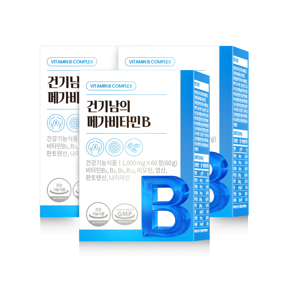 건기남의 <b>메가</b><b>비타민</b>B 6개월분 고함량 <b>비타민</b>B 8가지 올인원