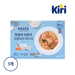 끼리 투움바 쉬림프 크림치즈 파스타 / 밀키트 혼밥 간편식 전자레인지요리