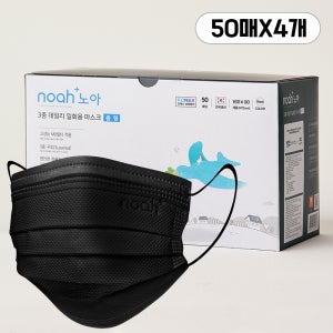 국내생산 노아 3중 데일리 일회용 덴탈 마스크 M(중형), 블랙, 200개