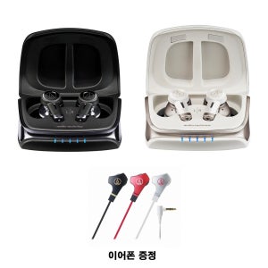 오디오테크니카 ATH-TWX9MK2 무선 노이즈캔슬링 블루투스 이어폰