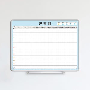 천후표 일기예보 알림판 기후표 화이트보드 400x600 1318 실버 일반