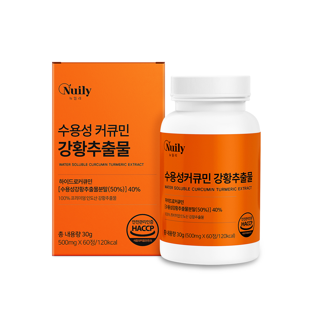 수용성<b>커큐민 강황 추출물</b> 하이드로 커큐민 효능 분말 가루 정 알약 60정