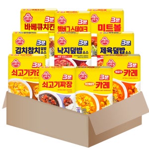 3분요리세트 10종{카레3종+짜장+덮밥3종+바베큐치킨+햄버그+미트볼} (SM018)