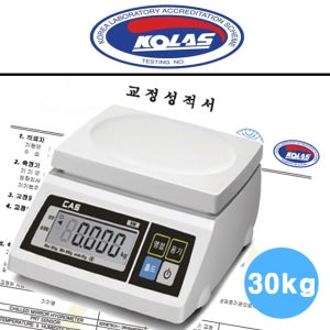 KOLAS 검교정 성적서 포함 카스 SW-1S(30kg) 전자저울 해썹 HACCP