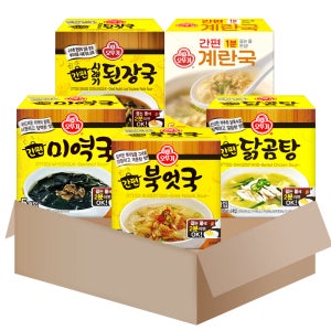 오뚜기 블럭국 5종세트(북엇국+미역국+닭곰탕+시래기 된장국+계란국) (SM022)