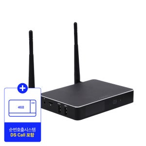 순번호출 DS콜 안드로이드 셋탑박스 광고용 플레이어 카멜 AP2010+DSCall