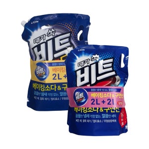 CJ라이온 세탁세제 비트 2L+2L