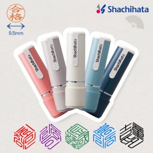 사치하타 만년도장 인디네임9 단면 결재직인 사무용 예쁜도장 선물 육각서체 제작 투명 PNG