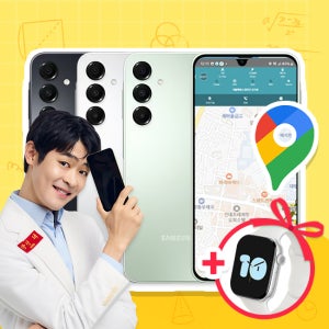 위치확인이 가능한 공신폰 데이터 완벽차단 공부폰 키즈폰 초등학생휴대폰 어린이휴대폰 수능폰