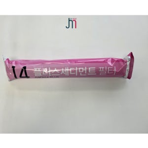 (정품) 웅진코웨이 정수기 14 (38.5Cm) 플러스세디먼트 필터