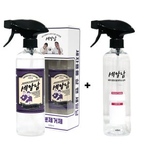 세알남 철분제거제 500ml 아이언리무버+딜루션보틀 증정