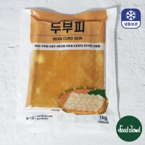 두부피 면두부 1kg 두부포 포두부 건두부
