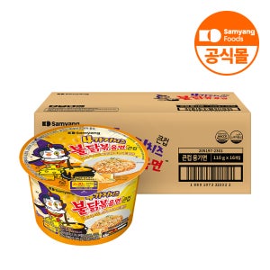 삼양식품 컵라면 4가지치즈 불닭볶음면 4가지치즈, 110g, 32개