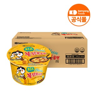 삼양식품 컵라면 치즈불닭볶음면 치즈, 105g, 32개