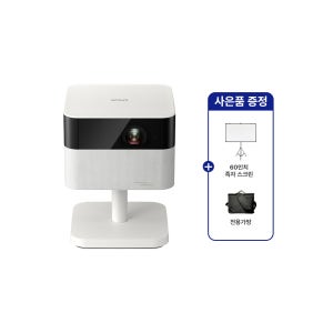 엡손 EF-71 스마트 빔프로젝터 FHD 700 ISO루멘 트리플코어엔진 BOSE 스탠드형