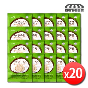 건강한 칼로리낮은 어르신 임산부 간식 현미연근팝 구운과자 20봉