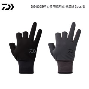 한국다이와 DG-8025W 방풍 벨트리스 글로브 3pcs 컷 겨울 낚시 3컷 장갑