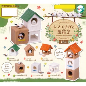 오목눈이 뱁새와 새집 2탄 미니 피규어 일본 가챠 6종 (랜덤발송)
