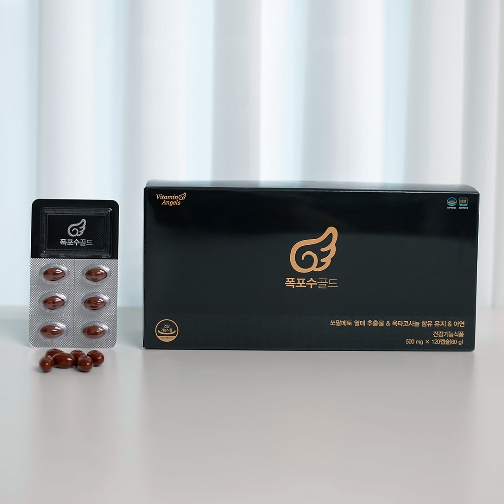 <b>비타민엔젤스</b> 폭포수골드 쏘팔메토 <b>옥타코사놀</b> 남성 전립선 영양제 120캡슐