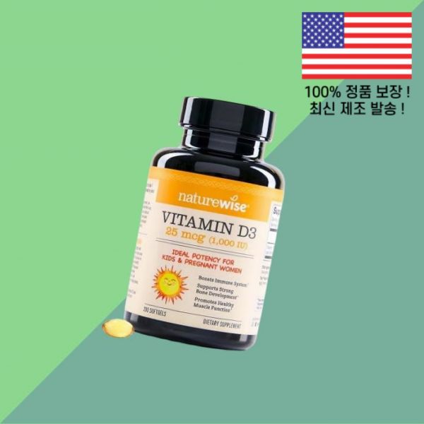 <b>네이처와이즈</b> 비타민D3 비타민디3 콜레칼시페롤 1000iu 25mcg 200개 NatureWise Vitamin 200 count 3525748