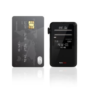 10대세트 초슬림 디지털 생활무전기 나노큐브 Cube 매장 식당 미용실 대형병원