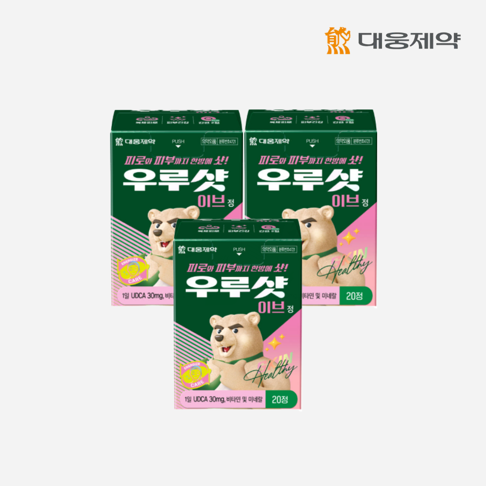 [대웅제약] <b>우루샷</b> 이브 60정 (20정x3개) / 피부건강+피로회복, 비타민, 이노시톨, UDCA