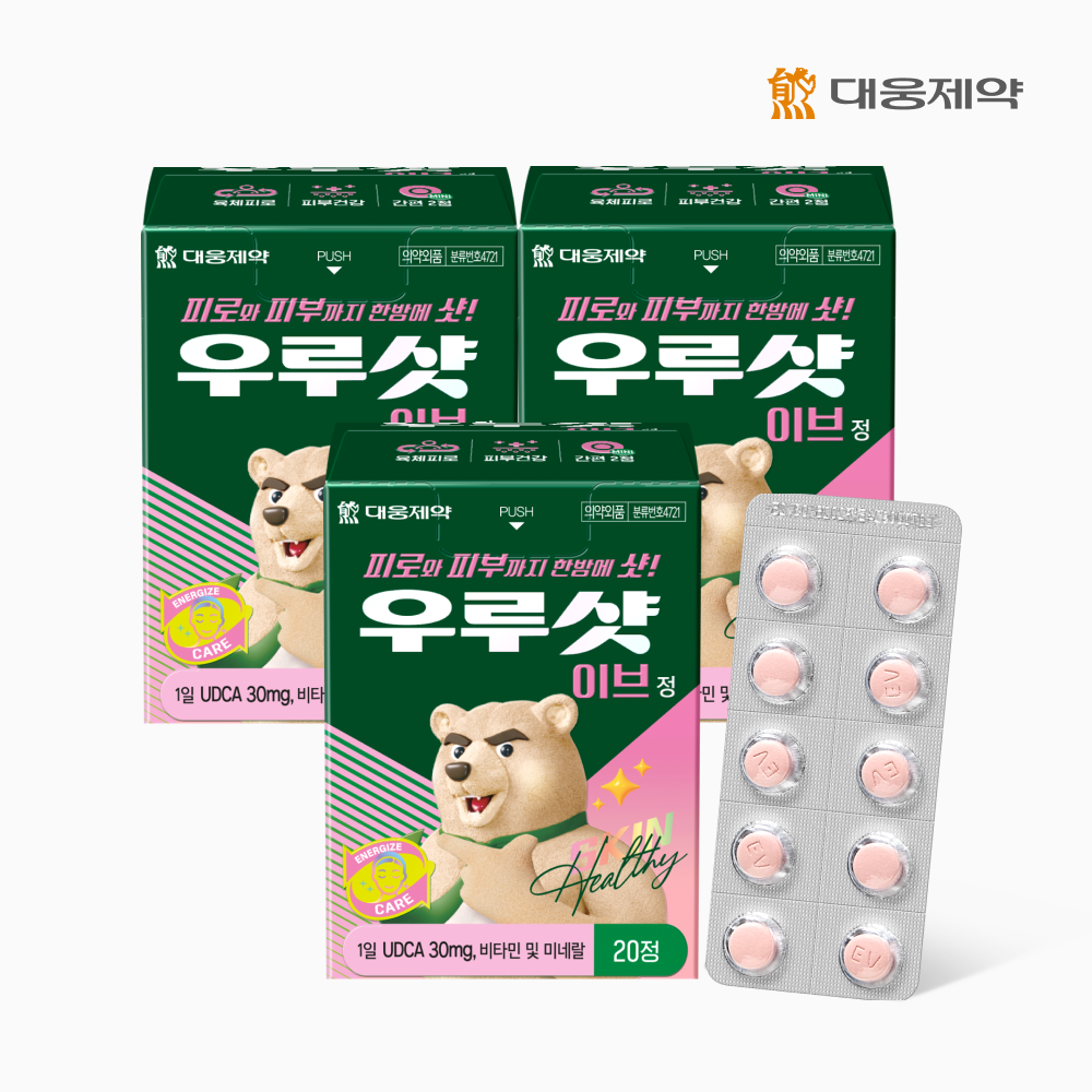[50% 초특가] 대웅제약 <b>우루샷</b> 이브 60정 (20정x3개) 피로회복 비타민 기미완화