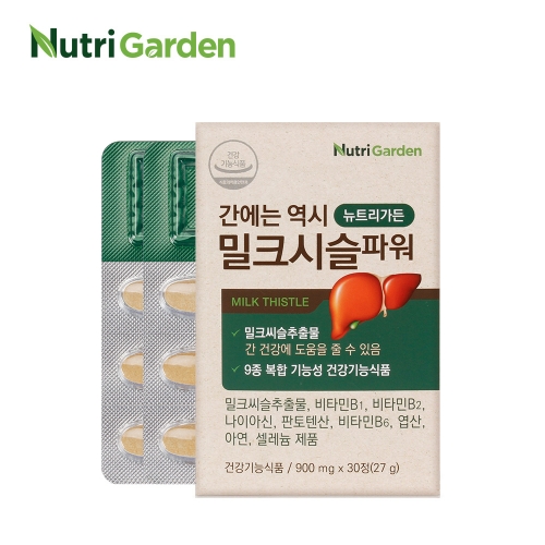 <b>지방간</b> 영양제 간기능 개선제 보호제 밀크씨슬 효능 30정 1개월분