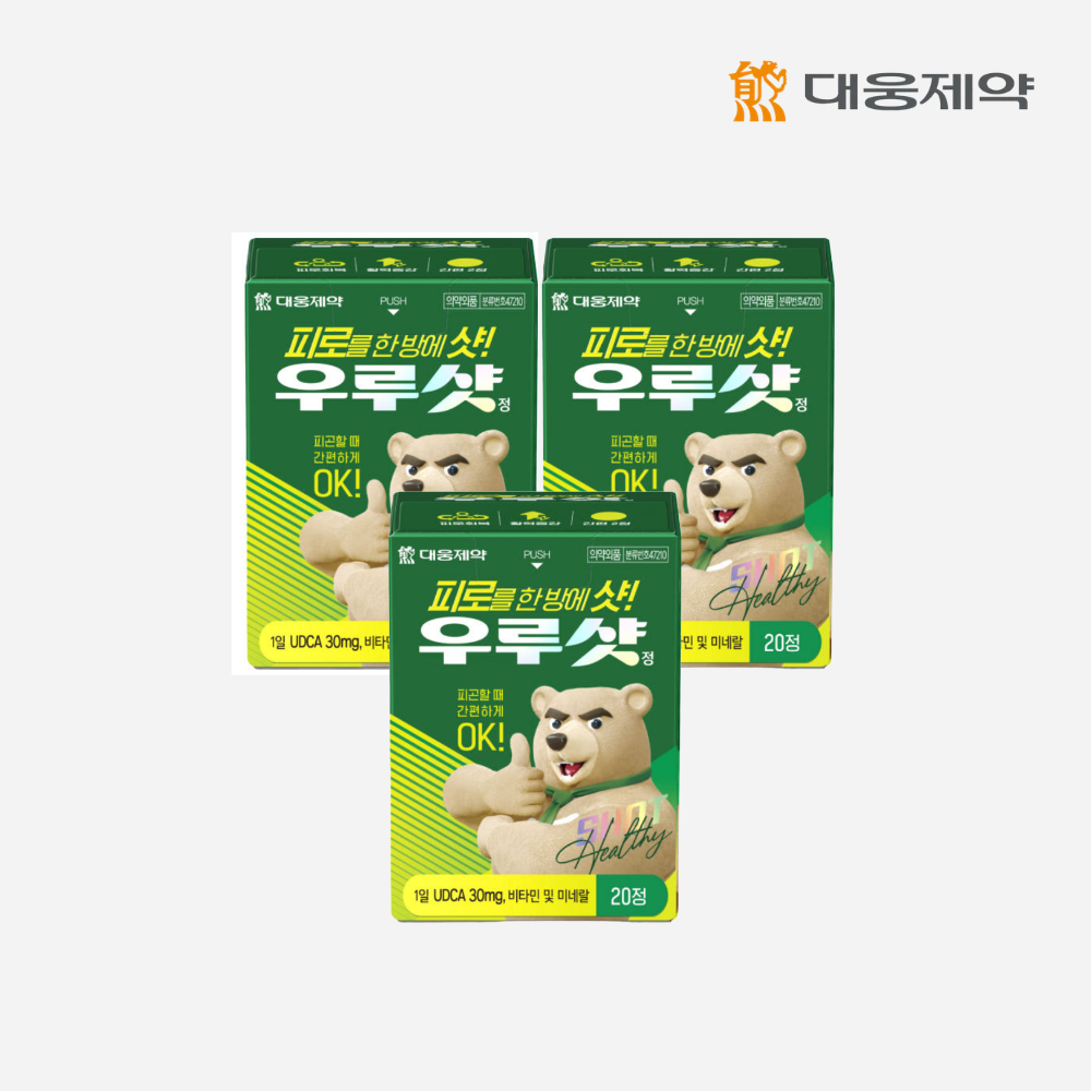 [<b>대웅제약</b>] 우루샷 60정 (20정x3박스) / 피로회복제 멀티비타민 UDCA