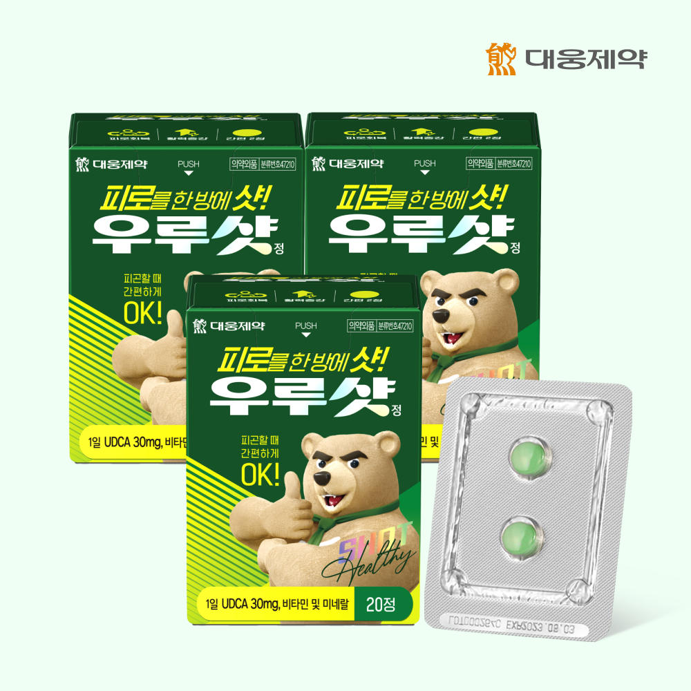 [<b>대웅제약</b>] 우루샷 피로회복제 멀티비타민 20정, 3개