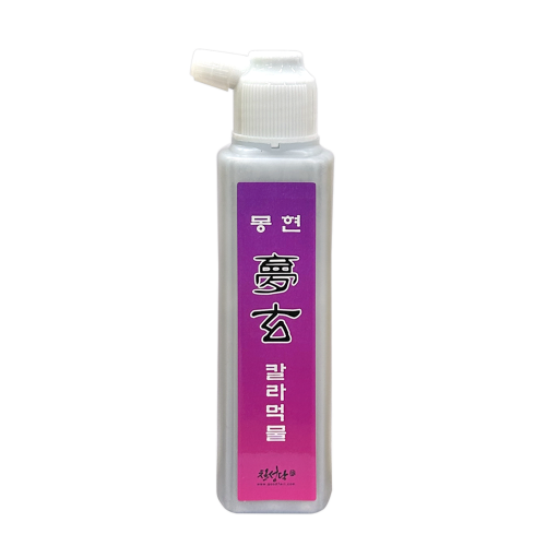 더플랜 칼라먹물 은묵액 120g 포인트장식 컬러잉크