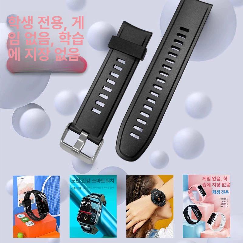 치매노인위치추적 분실방지 gps 팔찌