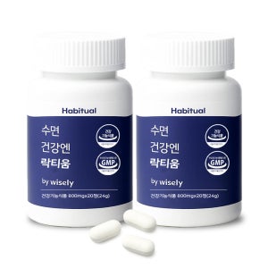 와이즐리 해비추얼 수면건강엔 락티움 꿀잠 영양제 프랑스산 원료 1개월분 30정, 2개
