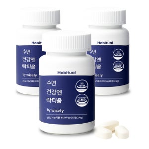 와이즐리 해비추얼 수면건강엔 락티움 꿀잠 영양제 프랑스산 원료 1개월분 30정, 3개